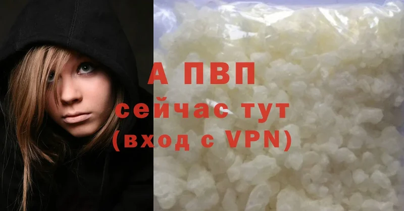 мега ONION  Дюртюли  А ПВП Crystall 