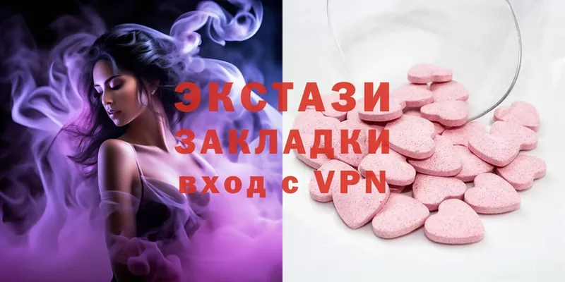 OMG рабочий сайт  где продают наркотики  Дюртюли  Ecstasy 280мг 