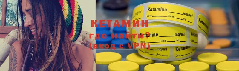 магазин    Дюртюли  Кетамин ketamine 