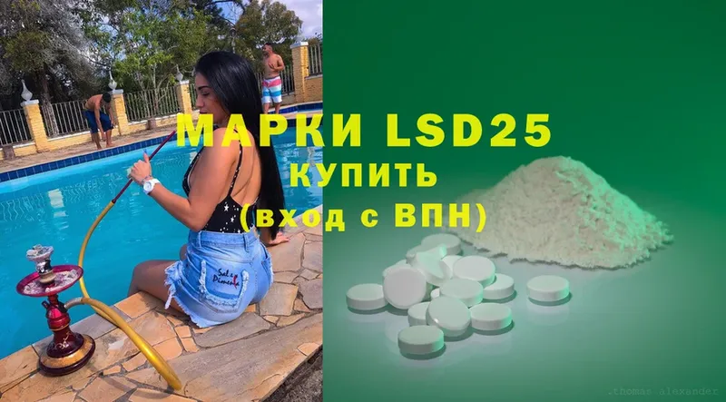 LSD-25 экстази ecstasy  Дюртюли 